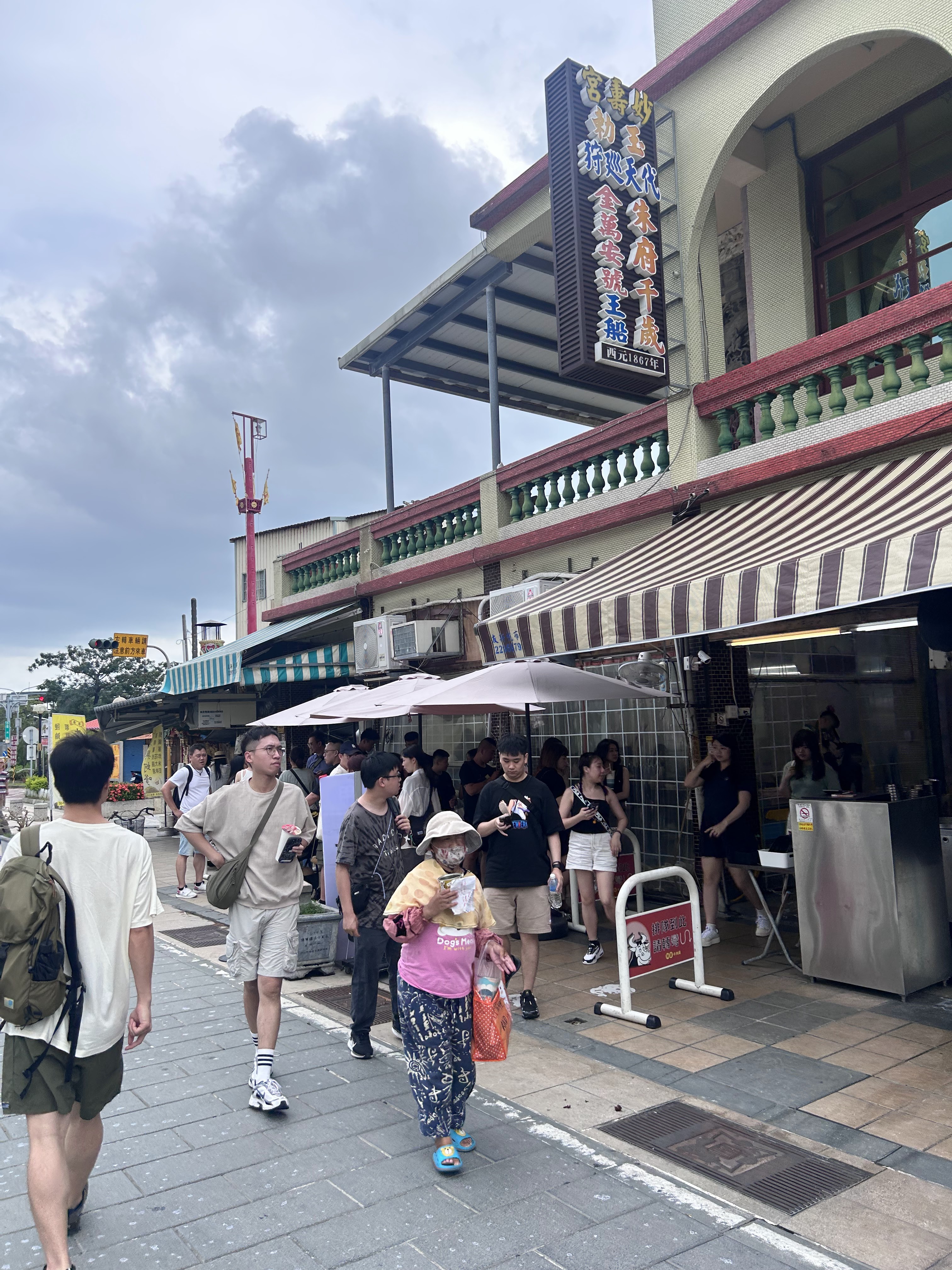 阿財牛肉湯